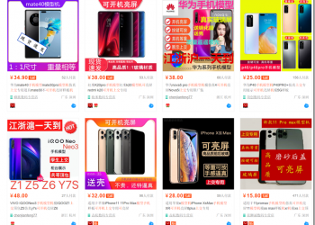 買家幾乎都是學生！為了「繳交手機」給老師　淘寶「超強樣品機」十足熱銷 - 電腦王阿達