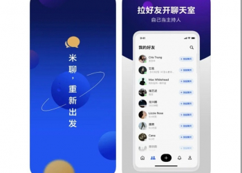 Clubhouse被禁了　小米讓「米聊」起死回生表達致敬 - 電腦王阿達