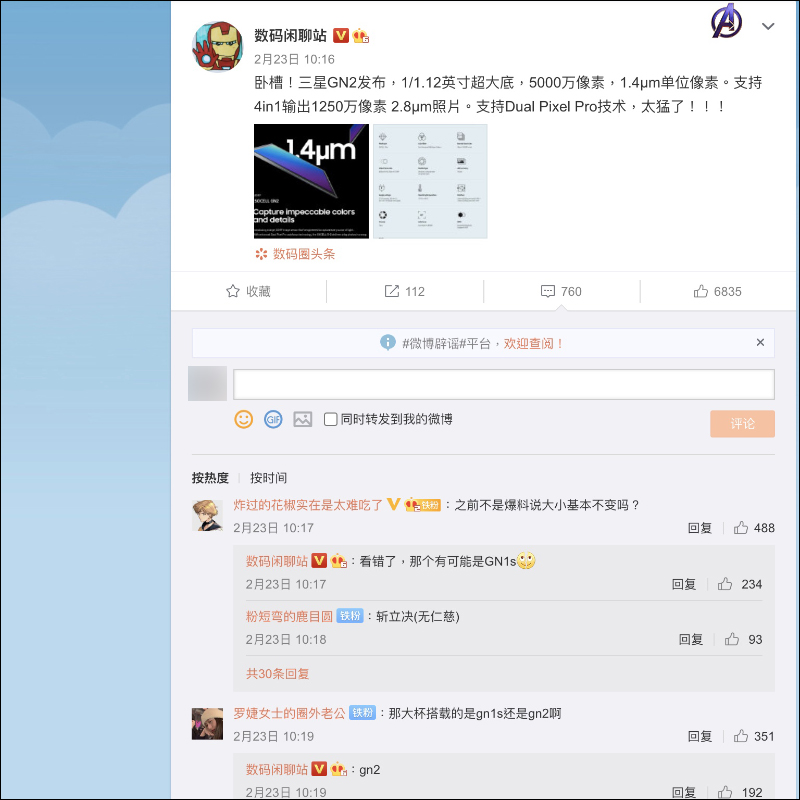 小米11 Pro 第三方保護殼曝光！配備 5000 萬像素三鏡頭主相機，支持 50x 變焦 - 電腦王阿達