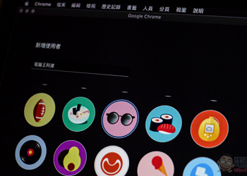 一鍵變成你的形狀，Chrome 桌面版帶來更順手的帳號切換與客製功能