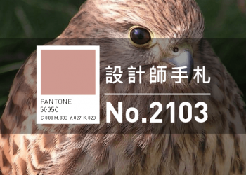 免費素材資源與線上工具整理，2021年03月號