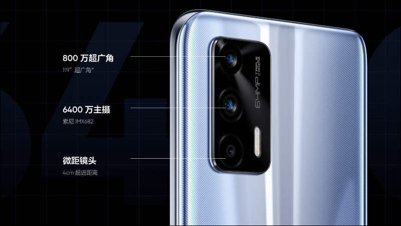 realme GT 性能旗艦正式發表：高通 S888 、 120Hz SuperAMOLED 螢幕、65W 智慧閃充售價僅約 12,050 元起，預告天璣 1200 處理器 GT Neo 近期登場 - 電腦王阿達