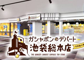 金氏記錄全球最大扭蛋店落腳東京，3000台機器讓人大開眼界