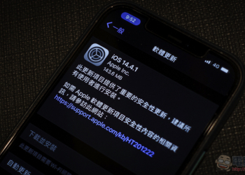 iOS 與 macOS 重要安全更新再補 WebKit 漏洞，建議盡快更新