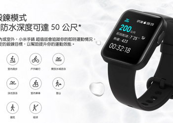 小米手錶超值版更新導入斷線提醒與智慧睡眠勿擾功能