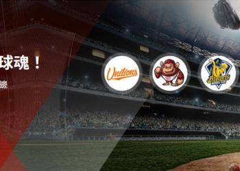 中華職棒開打，「遠傳搶付」送你限量中華職棒限定紀念商品!