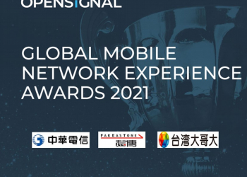 Opensignal全球行動網路體驗奬出爐，台灣電信三雄成績揭曉!
