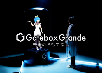 Gatebox將推出真人版尺寸「Gatebox Grande」 朝商用化前進