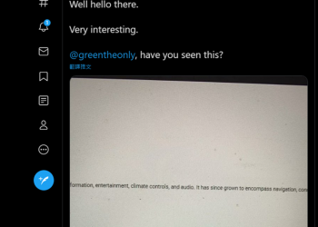 Tesla MCU3 洩漏新款 Model S、Model X 車載電腦將配備 AMD Ryzen 處理器晶片 - 電腦王阿達