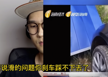 Tesla 煞不住撞牆？完整影片還原疑似 ABS 煞車失靈經過