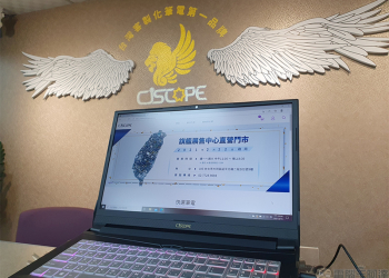 CJS 喜傑獅全台首家旗艦直營門市開幕，提供展售、維修、售後三合一服務