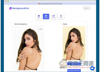 BackgroundCut 免費一鍵去背線上工具，連背景複雜、髮絲都能去的相當乾淨 - 電腦王阿達