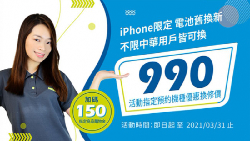 Caviar 發表 iPhone 12 Pro 「金條款」：取消所有相機、重達 1 公斤、價格近 16 萬美元 - 電腦王阿達