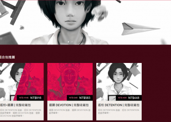 赤燭遊戲開設「赤燭網路商店」 《返校》、《還願》等遊戲數位版皆已上架