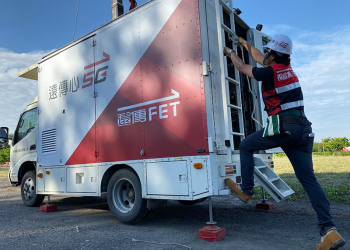 遠傳電信 2021 策略佈局瞄準差異化優勢，縮短城鄉差距