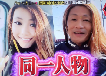 日本正妹重機騎士 Twitter 擁有上萬人追蹤，真實身份竟是名…中年大叔