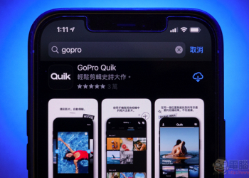 找不到 GoPro app 嗎？因為它已經跟 Quik 合併啦！