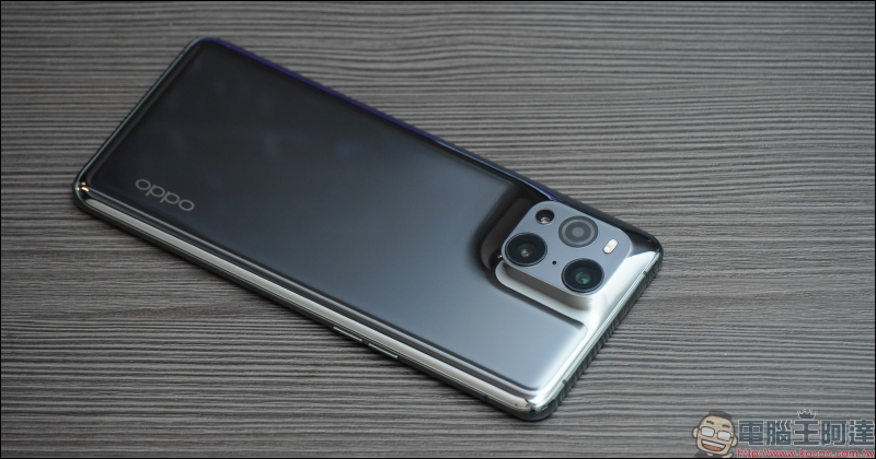 OPPO Find X3 Pro 簡單上手玩｜10.7 億顯色螢幕、雙 50MP 大尺寸感光元件相機 - 電腦王阿達