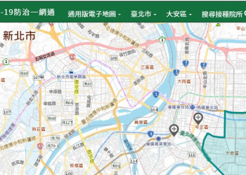 「COVID-19疫苗接種醫院地圖」上線 能快速查找可接種疫苗的醫療機構