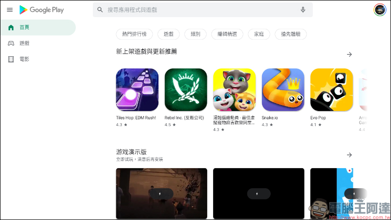 OVO U5 智慧投影機開箱動手玩：輕盈、護眼，150 吋掌上無框電視帶著走！正版第四台影音內容專屬優惠 - 電腦王阿達