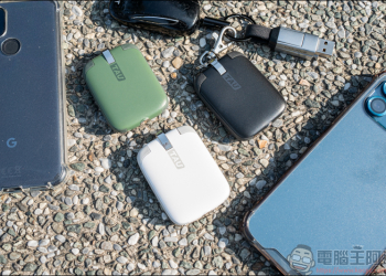 TAU 三合一磁吸式鑰匙圈行動電源開箱，史上最輕巧！可隨身攜帶的超迷你行動電源