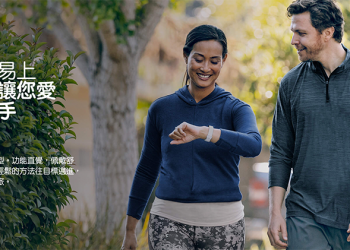 趕在 AirTag 降臨前，Fitbit 結盟 Tile 加入定位追蹤支援
