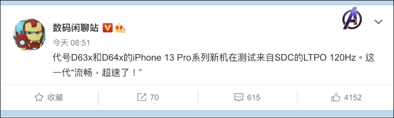 iPhone 13 系列玻璃保護貼亮相！更小的瀏海螢幕、聽筒調整至機頂邊框，傳最快於 9 月下旬發表 - 電腦王阿達