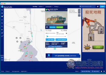 MarineTraffic 查詢全球船舶、貨輪目前所在位置與詳細資料的免費線上工具 - 電腦王阿達
