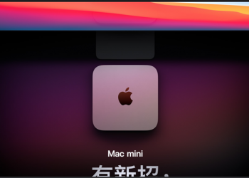 M1 Mac 外接螢幕問題擴大，國外網友回報進入睡眠後就無法正常喚醒 - 電腦王阿達