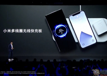小米推出全球首款 80W 無線閃充充電座，支持三裝置無線充電的小米多線圈無線快充板同步登場！