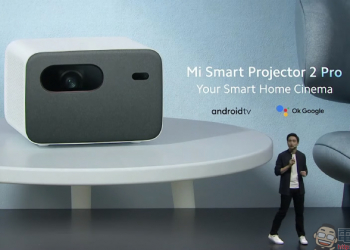 小米智慧投影機 2 Pro 於全球市場發表，支持 120 吋 FHD 解析度投影、 1300 ANSI 流明、內建 Android TV - 電腦王阿達