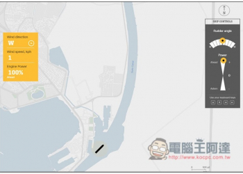 覺得長賜輪開到擱淺很扯嗎？CNN 推出線上版模擬遊戲，讓你親自試開看看 - 電腦王阿達