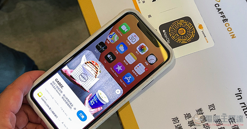 減少排隊麻煩，Apple Store 開始加入輕巧 App 快速掃碼自助結帳支援 - 電腦王阿達