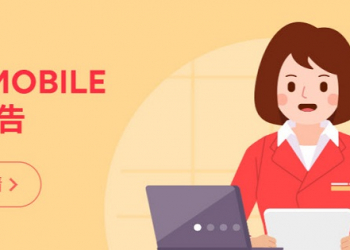 LINE MOBILE電信資費 將自4月19日起改為遠傳電信品牌上網資費