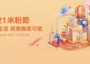 2021 小米米粉節將於 4/6 正式開跑！祭出超級秒殺等豐富優惠，多款新品同步推出！（活動優惠整理）