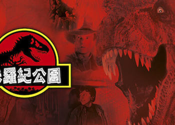 Neuralink 創辦人：真實版「侏羅紀公園」只剩要不要的問題