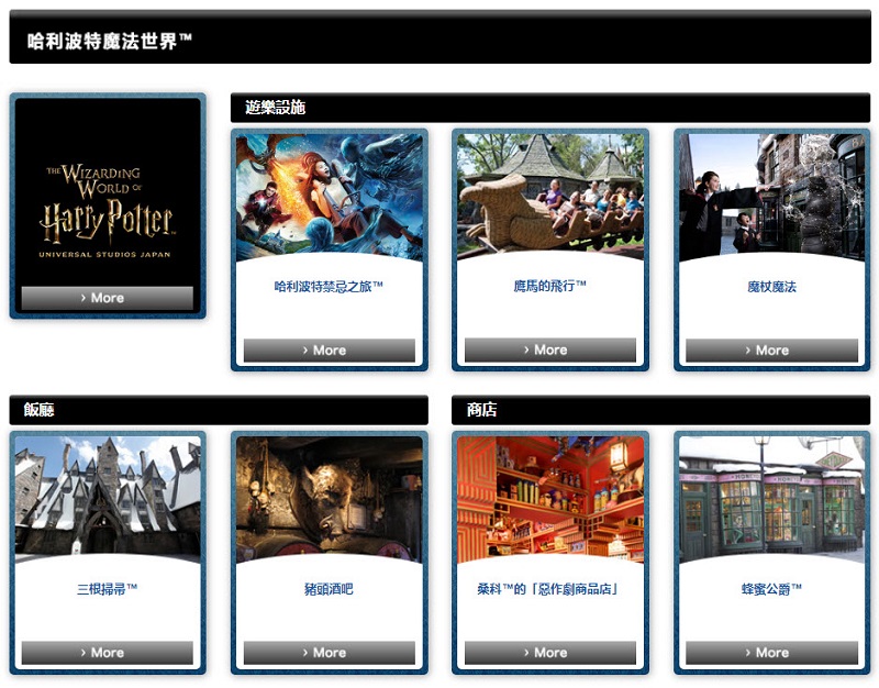 「哥倫比亞影業 Aquaverse」主題樂園 結合《絕地戰警》等電影主題 - 電腦王阿達 「哥倫比亞影業 Aquaverse」主題樂園 結合《絕地戰警》等電影主題 - 電腦王阿達
