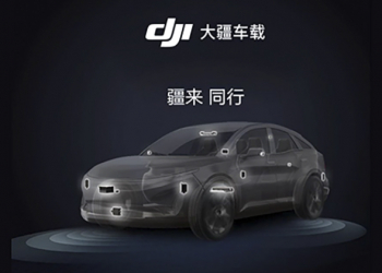 DJI 正式跨足智慧駕駛領域，會有「一鍵返航」自駕嗎？