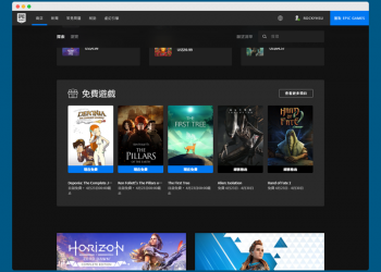 EPIC 推出三款獲大量好評的限免遊戲，現省近 NT$2,000 - 電腦王阿達