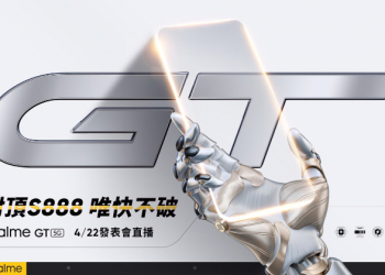 realme GT 將於 4/22 在台發表：高通 S888 旗艦 5G 處理器、120Hz 更新率 SuperAMOLED 螢幕、65W智慧閃充