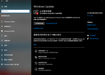 Windows 10 四月更新再出包，出現遊戲 FPS 下降、藍畫面、無法登入原使用者帳戶的問題 - 電腦王阿達