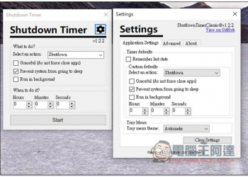 Shutdown Timer Classic 電腦自動關機、重開機、休眠、睡眠、登出、鎖定排程定時的免費小工具 - 電腦王阿達