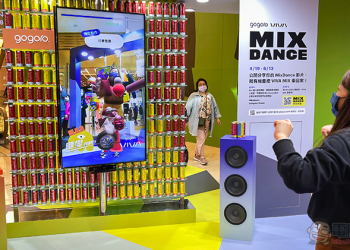 Gogoro MixDance AR 互動音樂遊戲登場：這間能源公司又被耽誤了