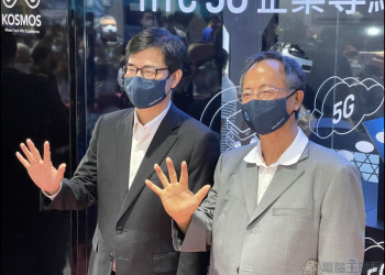 高雄市政府與 HTC 合作，聯手打造台灣首座開放民眾體驗5G獨立組網專網場域