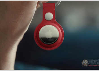 AirTag 正式亮相！不怕再找不到鑰匙、錢包了，提供個性化雕刻服務