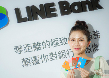 LINE Bank 正式開行：金融服務也能這麼有趣又便利
