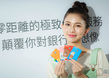 LINE Bank 正式開行：金融服務也能這麼有趣又便利