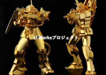 《機動戰士鋼彈》純金薩克、RX-78-2鋼彈特設頁面公開 最高售價台幣六百九十多萬