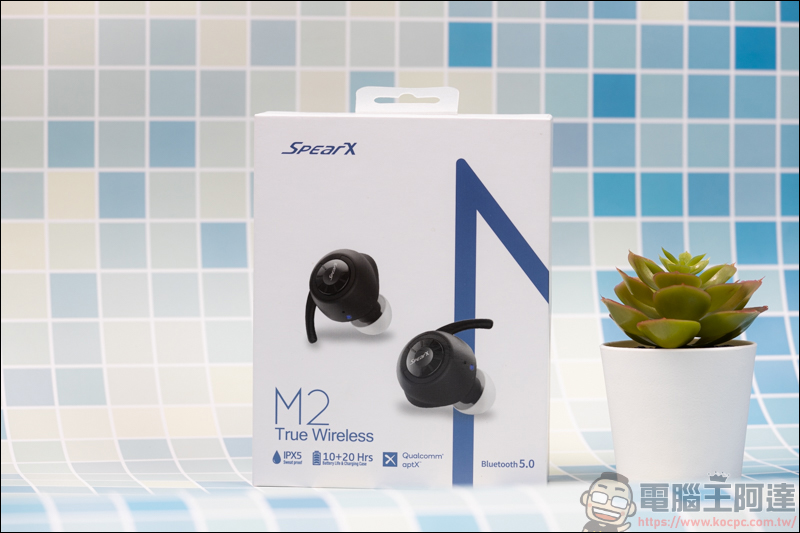 聲特科技 SpearX M2 開箱：6.4mm 釹鐵硼動圈式單體 | 10+20 小時超長續航 | 通透模式 | aptX 音訊編碼 | MEMS麥克風+高通 cVc 降噪技術 - 電腦王阿達