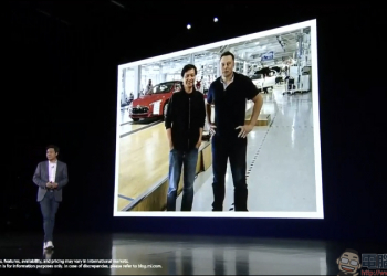 小米電動車品牌命名為何？近期小米在中國完成「米汽」商標註冊